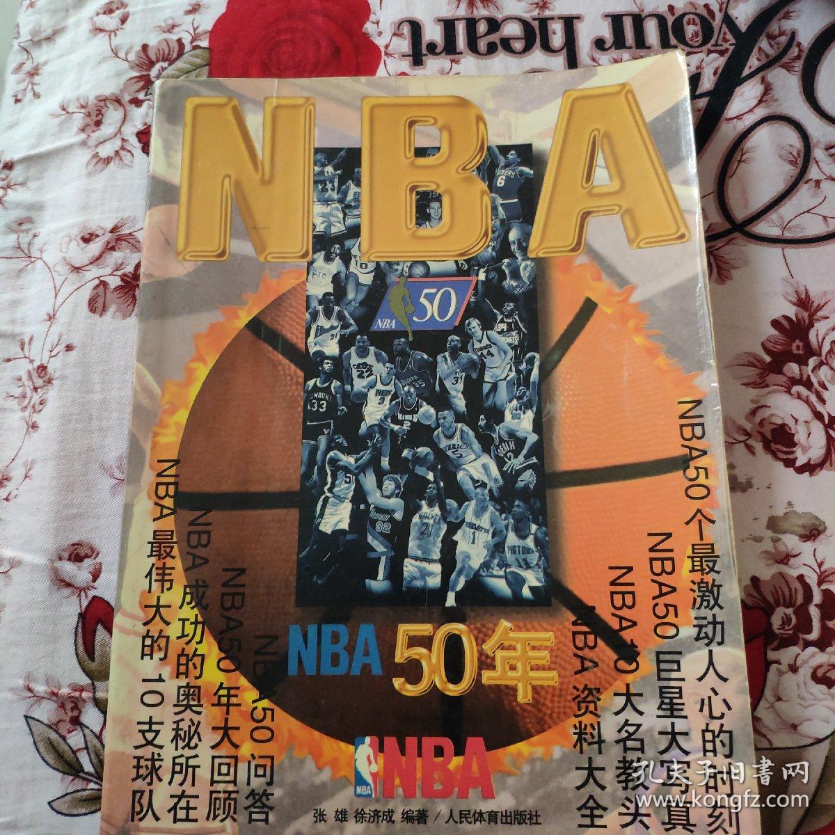 影响力