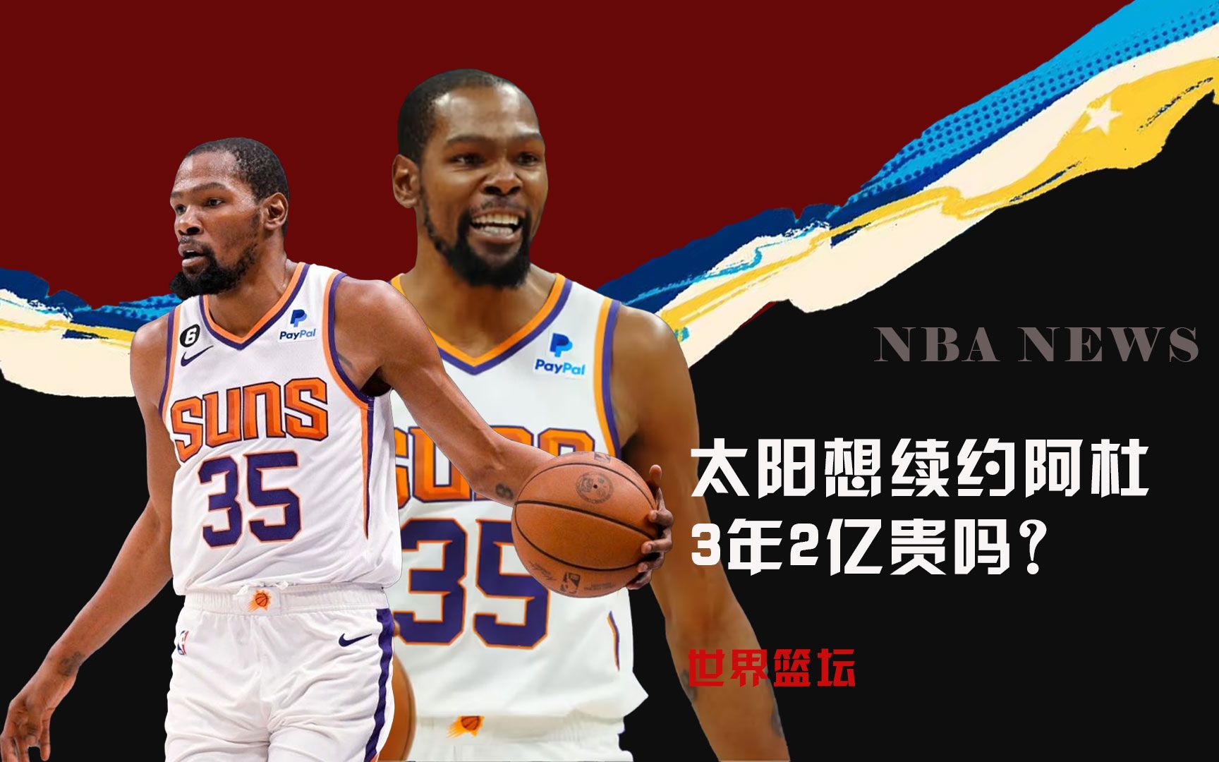 病管理赛程