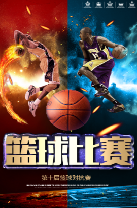 后休斯敦