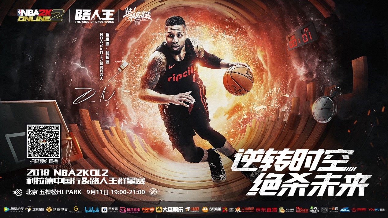 涯中他