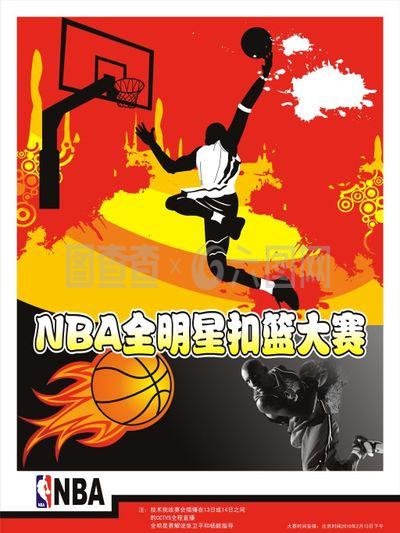 对手的关